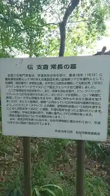 光明寺のその他建物