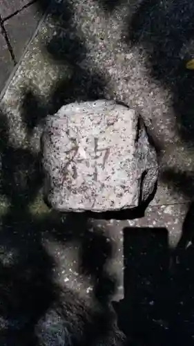 愛宕神社のその他建物