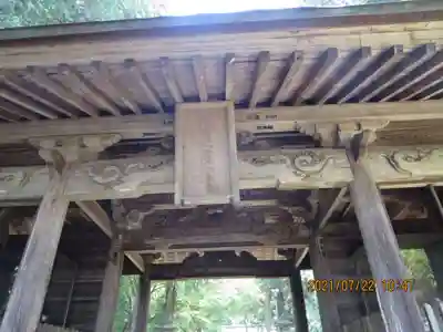 都々古別神社(馬場)の山門・神門