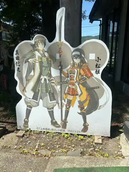 榛名神社(群馬県)