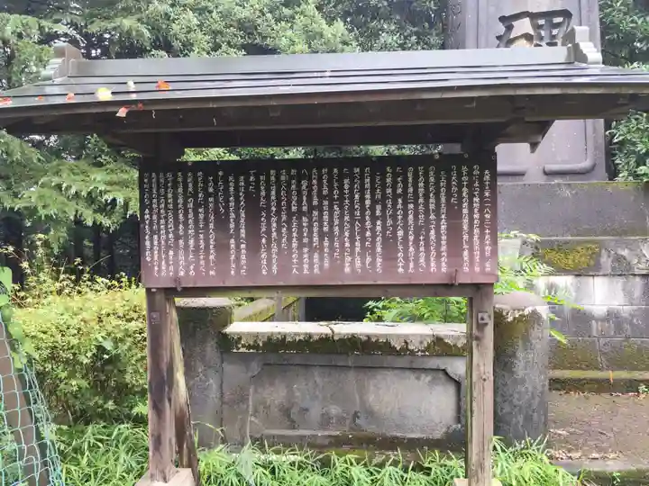 園養寺(滋賀県)
