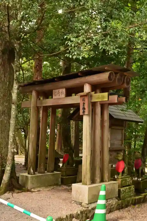 須佐神社(島根県)