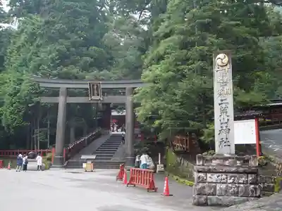 日光二荒山神社の鳥居
