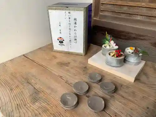 遍照院の授与品その他