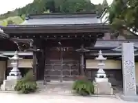 地蔵院(和歌山県)