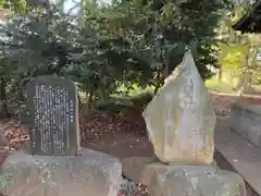 天形星神社(千葉県)