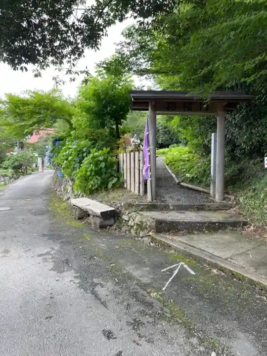 谷性寺のその他建物