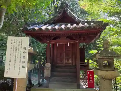 玉井宮東照宮(岡山県)