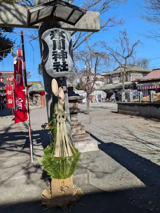 相模原氷川神社(神奈川県)