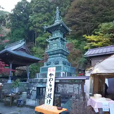 大山寺のその他建物