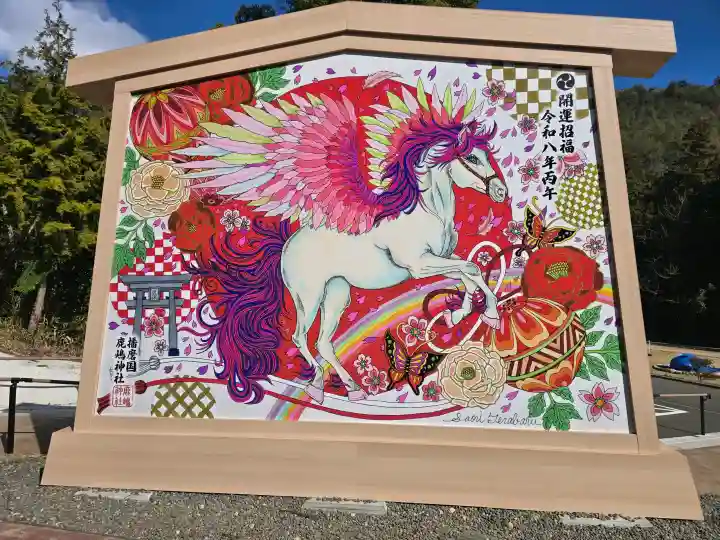 鹿嶋神社の{uncategorized: "未分類", other: "その他", undefined: "問題あり", building: "その他建物", grave: "お墓", sacred_gate: "鳥居", guardian: "狛犬", statue: "像", buddha: "仏像", history: "歴史", nature: "自然", garden: "庭園", animal: "動物", pagoda: "塔", temizu: "手水舎", mountain_gate: "山門・神門", sanctuary: "本殿・本堂", subordinate: "末社・摂社", art: "芸術", scenery: "景色", jizo: "地蔵", ema: "絵馬", goshuin: "御朱印", omikuji: "おみくじ", items: "授与品その他", amulet: "お守り", goshuincho: "御朱印帳", eats: "食事", festival: "お祭り", votive_dance: "神楽", shichigosan: "七五三参", wedding: "結婚式", experience: "体験その他", initially: "初詣", around: "周辺", anti_infection: "感染症対策"}