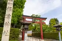 根津神社(東京都)
