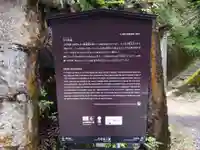 お竹地蔵(和歌山県)