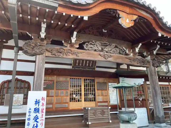 桜寿院の本殿・本堂