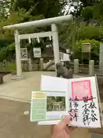 鳩森八幡神社の御朱印