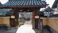 善名称院(真田庵)の山門・神門