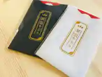 總社 和田八幡宮の授与品その他