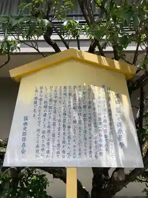 生田神社のその他建物