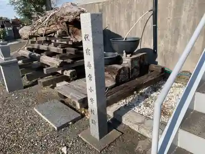 乗蓮寺(千葉県)