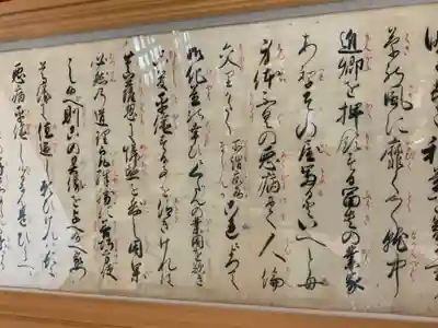 東陽寺(愛知県)