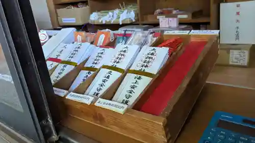 大浦諏訪神社のお守り