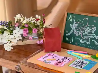 須山浅間神社(静岡県)