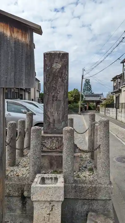 満願寺(京都府)