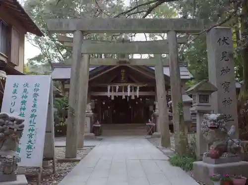 伏見神宝神社の鳥居