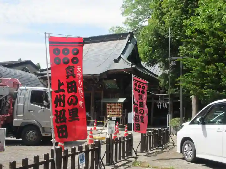 榛名神社(群馬県)