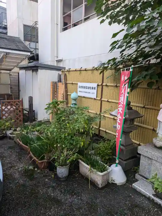 長徳院(東京都)