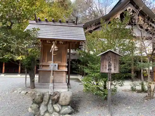 秩父神社の末社