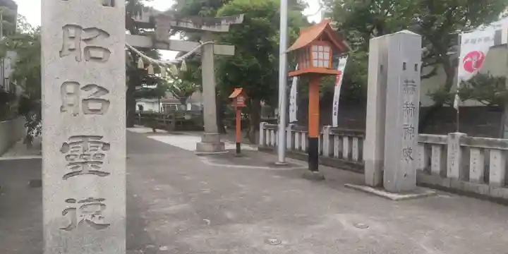 草加神社(埼玉県)
