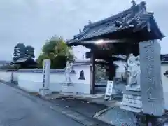 大城寺の山門