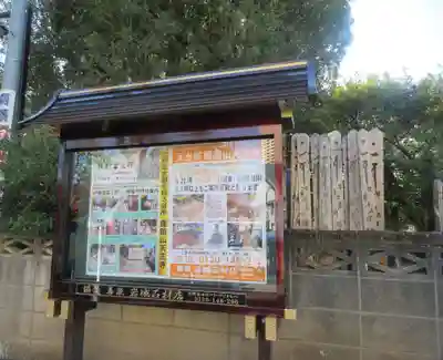 天王寺のその他建物