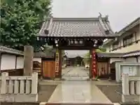 瑞輪寺の山門・神門
