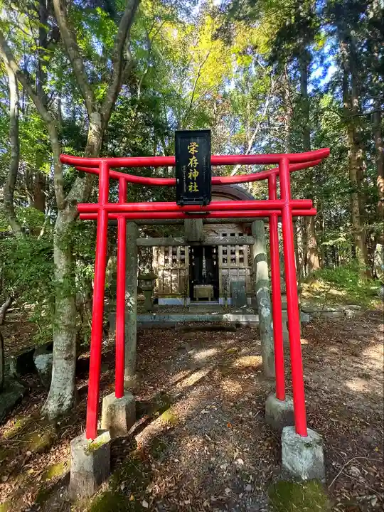 零羊崎神社(宮城県)