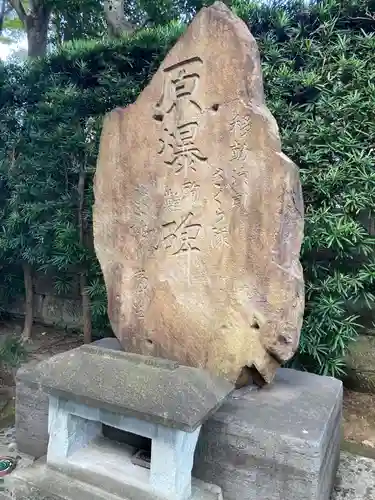 五百羅漢寺(東京都)