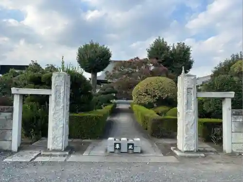 龍源寺(東京都)
