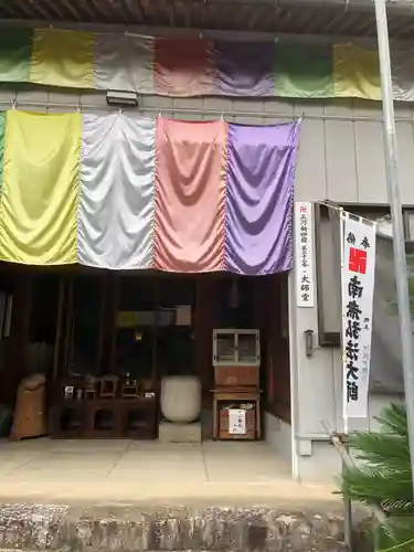 吉祥院(愛知県)