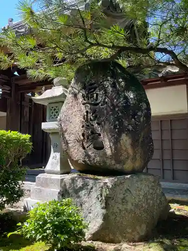 遍照院(兵庫県)