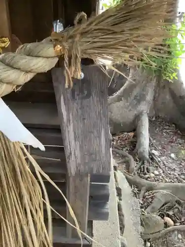 お天王様のその他建物