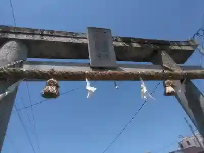 大原八幡神社の鳥居