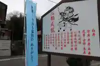 大鏑神社のその他建物