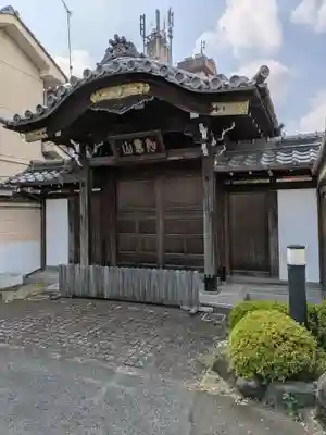 即得寺(岐阜県)