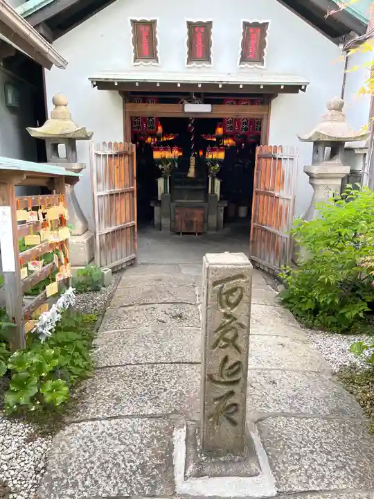 持明院(大阪府)