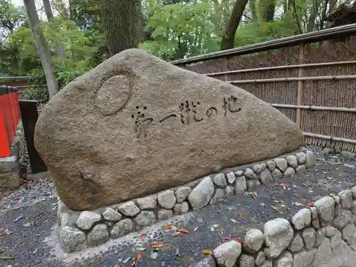 賀茂御祖神社（下鴨神社）のその他建物