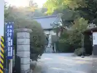 天麟院(宮城県)