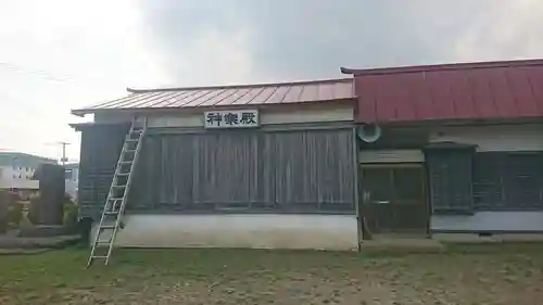 大平神明宮(青森県)