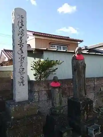 大聖院(倶利伽羅寺)の地蔵