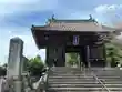 與止日女神社(佐賀県)